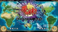 大型单机游戏美女游戏有哪些 2024最好玩的单机美女游戏大全