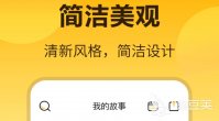 2022手机记事本软件哪个好 热门的手机记事本软件排行榜