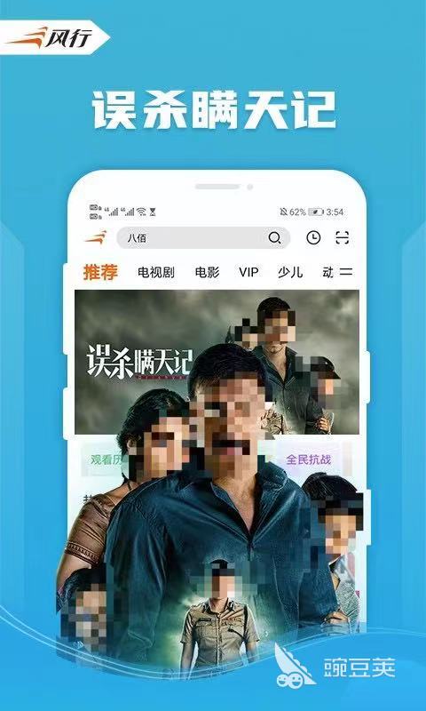 看美剧的app哪个最好 可以追美剧的软件推荐