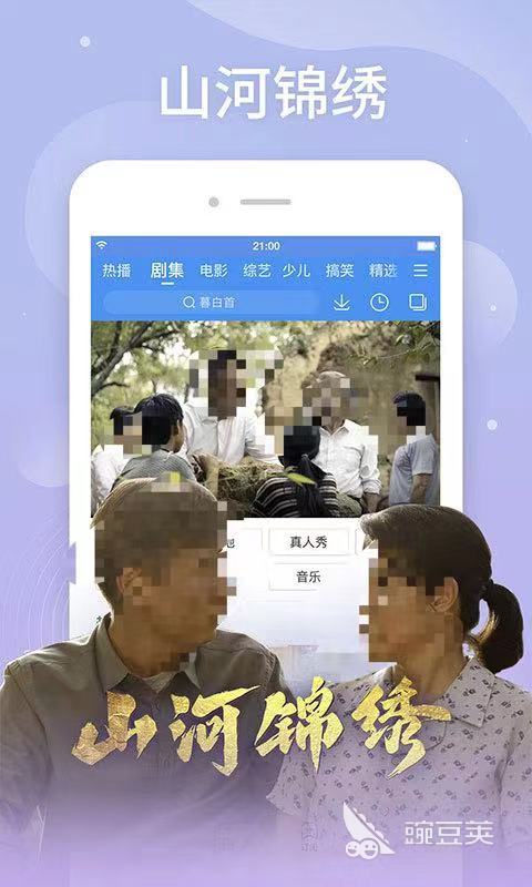 看美剧的app哪个最好 可以追美剧的软件推荐