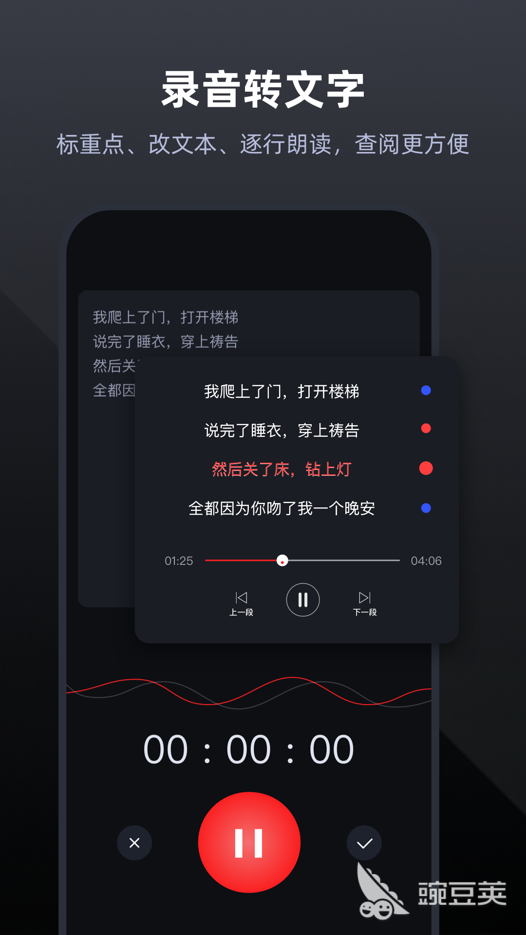 免费通话录音软件排行榜 好用的录音工具推荐