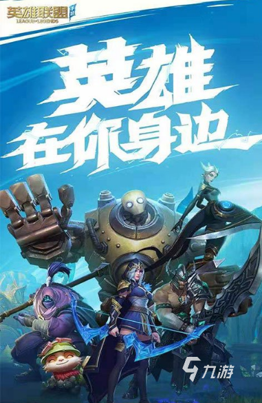 关于合作的游戏有哪些 2023超人气团队合作游戏大全