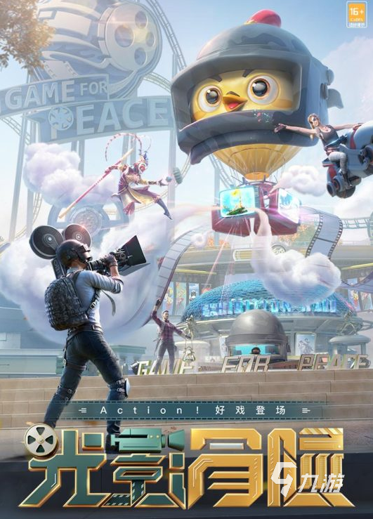 关于合作的游戏有哪些 2023超人气团队合作游戏大全