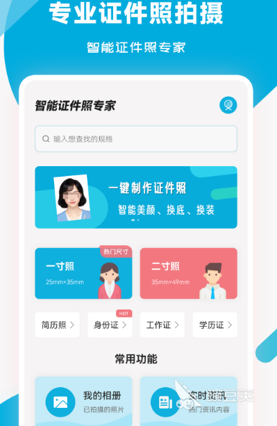 人工智能软件推荐哪些 人工智能app盘点