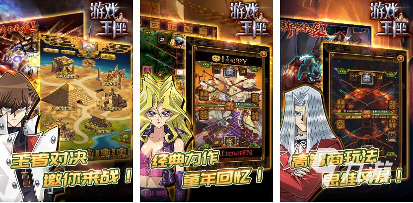 2023集换式卡牌游戏排行 集换式卡牌游戏有哪些