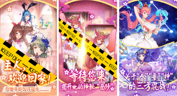 有哪些好玩的有女仆游戏推荐2022 有女仆的游戏下载合集