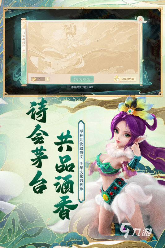 人气最高的回合制网游2022前十名 十大回合制网游推荐