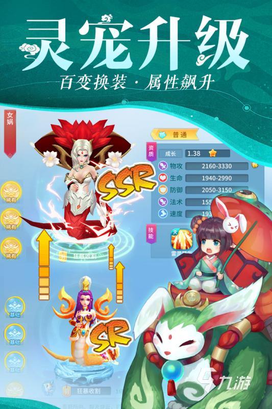 人气最高的回合制网游2022前十名 十大回合制网游推荐