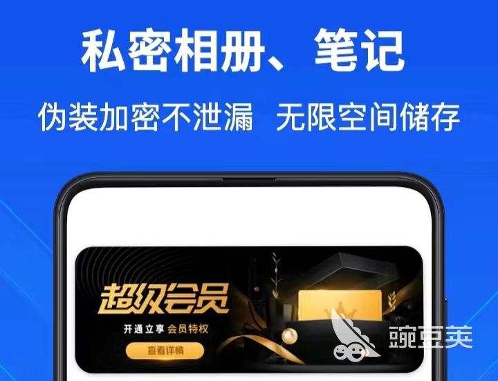 最好用的计算器软件排行 计算器app合集