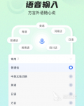 人工智能软件推荐哪些 人工智能app盘点