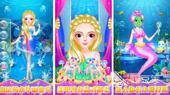 公主游戏有哪些2023 好玩的公主手游大全推荐