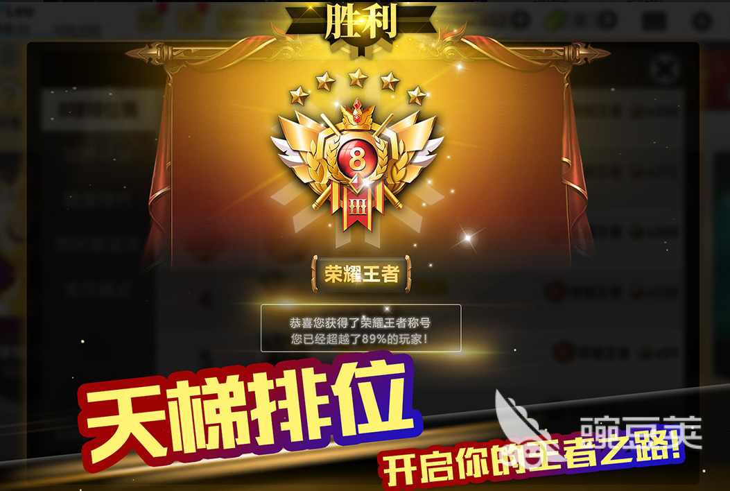 新游排行榜大全2022 新出的网游合集