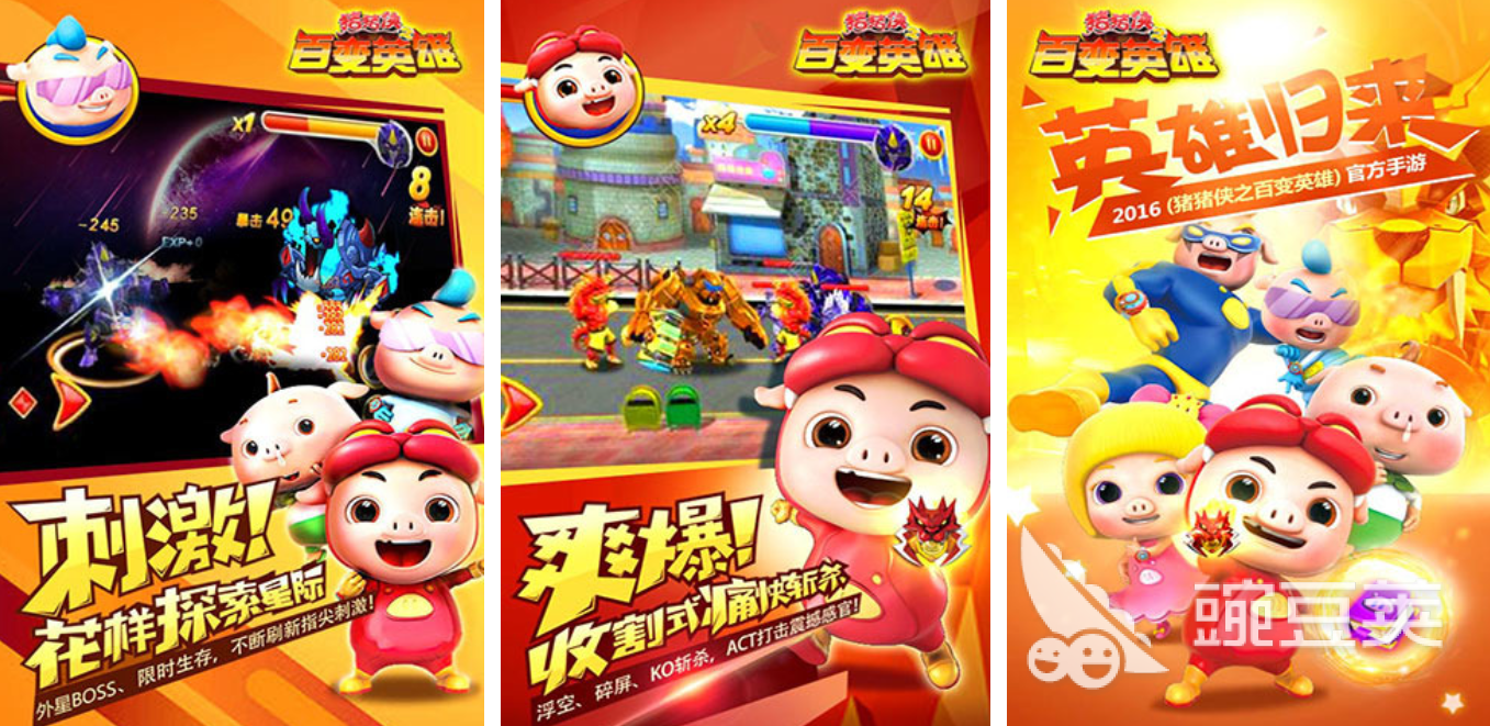 有哪些好玩的小黄人的游戏2023 热门的小黄人游戏推荐