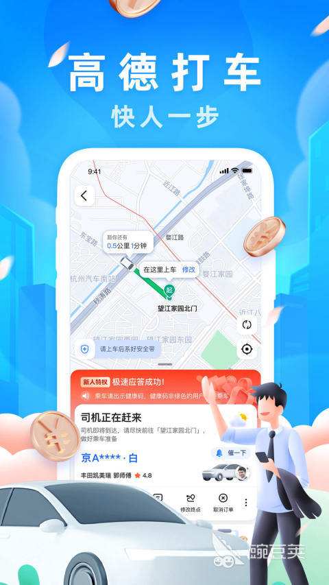 下载软件排行榜前十名2022 下载软件排行榜前十名