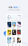 手机读书app排行榜前十名2022 好用的读书app推荐