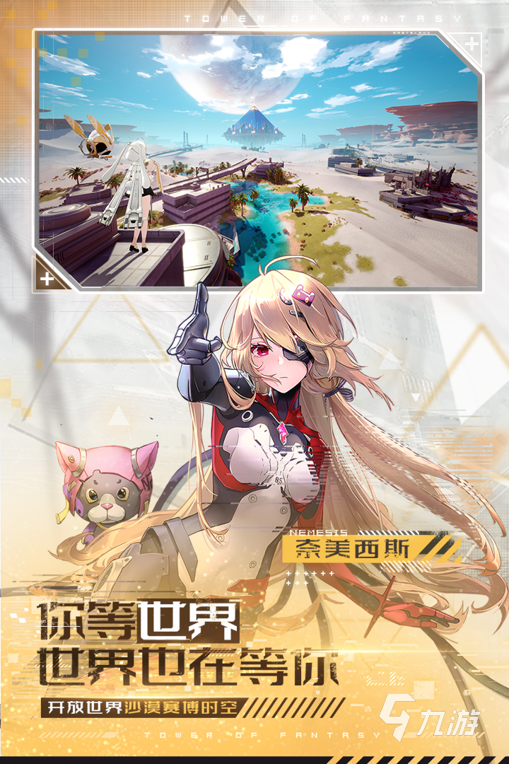 2022关于eva的游戏有哪些 和EVA相关的游戏排行榜