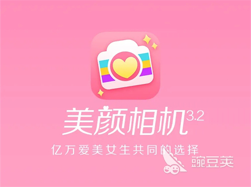 做证件照的软件排行2022 免费做证件照的软件推荐