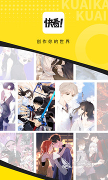 2022所有漫画都免费的应用 最受欢迎的漫画app推荐