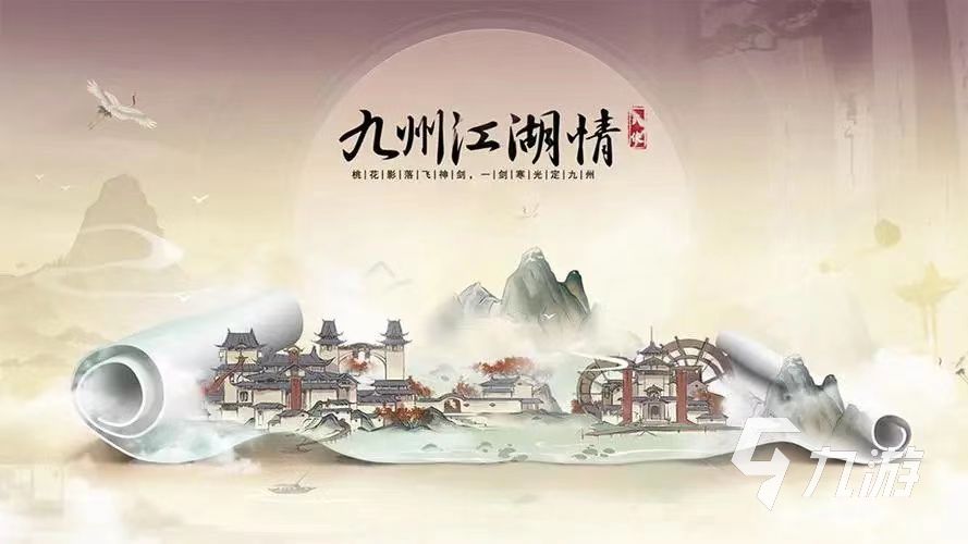 2023最新新出手游排行榜 新出的手游推荐