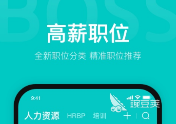 好的兼职app有哪些2022 靠谱的兼职app软件排行榜前十名