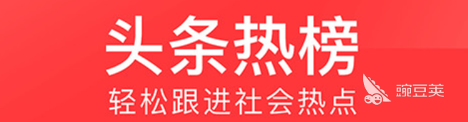 2022有哪些有趣的app推荐 十大比较有趣的APP精品
