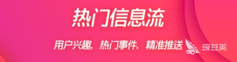 2022有哪些有趣的app推荐 十大比较有趣的APP精品