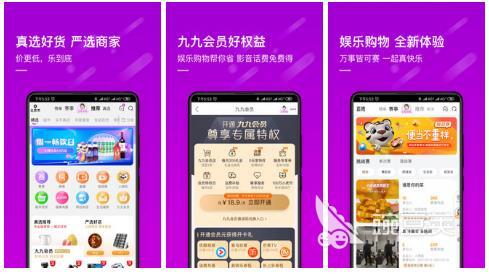 买书app排行榜前十名2022 买书去哪个软件买比较好