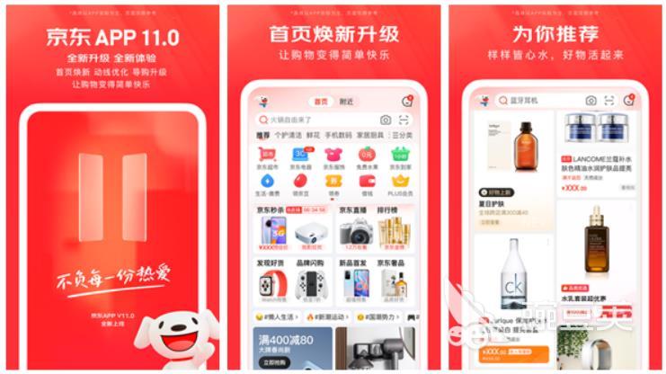 买书app排行榜前十名2022 买书去哪个软件买比较好