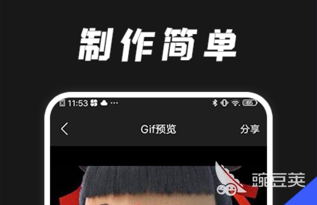 制作动画片软件哪个好用 制作动画软件有什么