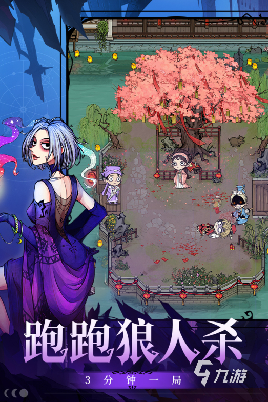 办公室游戏有哪些好玩的2022 火爆办公室游戏排行榜