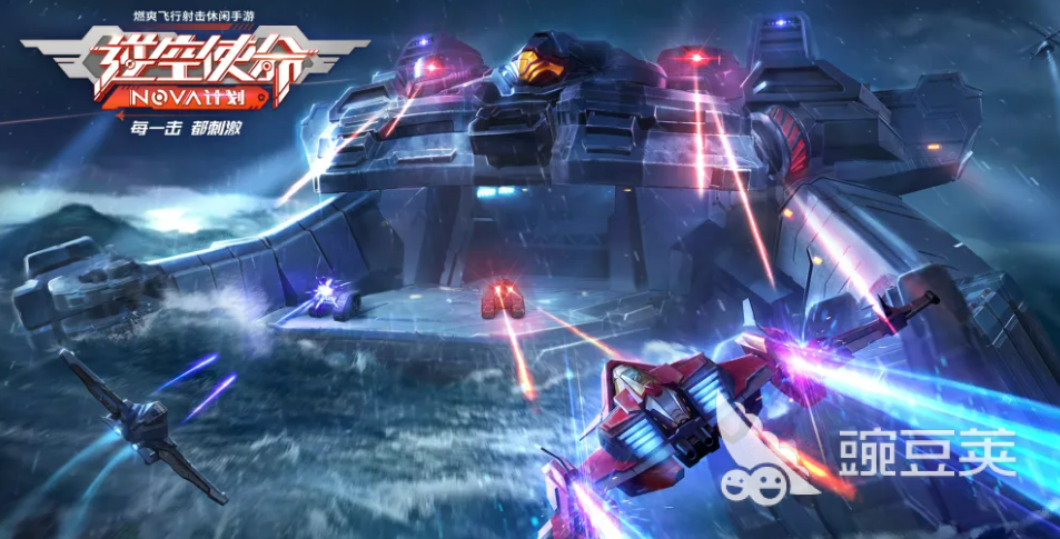 2022好玩的飞机射击手游 飞机射击手游合集推荐