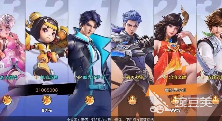 星之破晓电玩小子鲁班七号技能怎么样 星之破晓电玩小子鲁班七号技能攻略