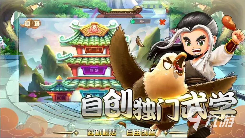 可以创建家族的游戏有哪些 能经营家族或宗门的手游推荐2023