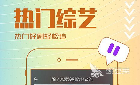 最全的免费追剧app不用会员2022 最全的免费追剧app不用会员合集