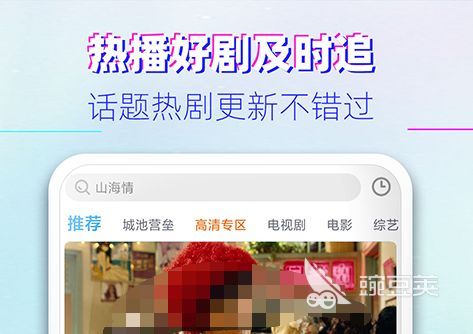 最全的免费追剧app不用会员2022 最全的免费追剧app不用会员合集