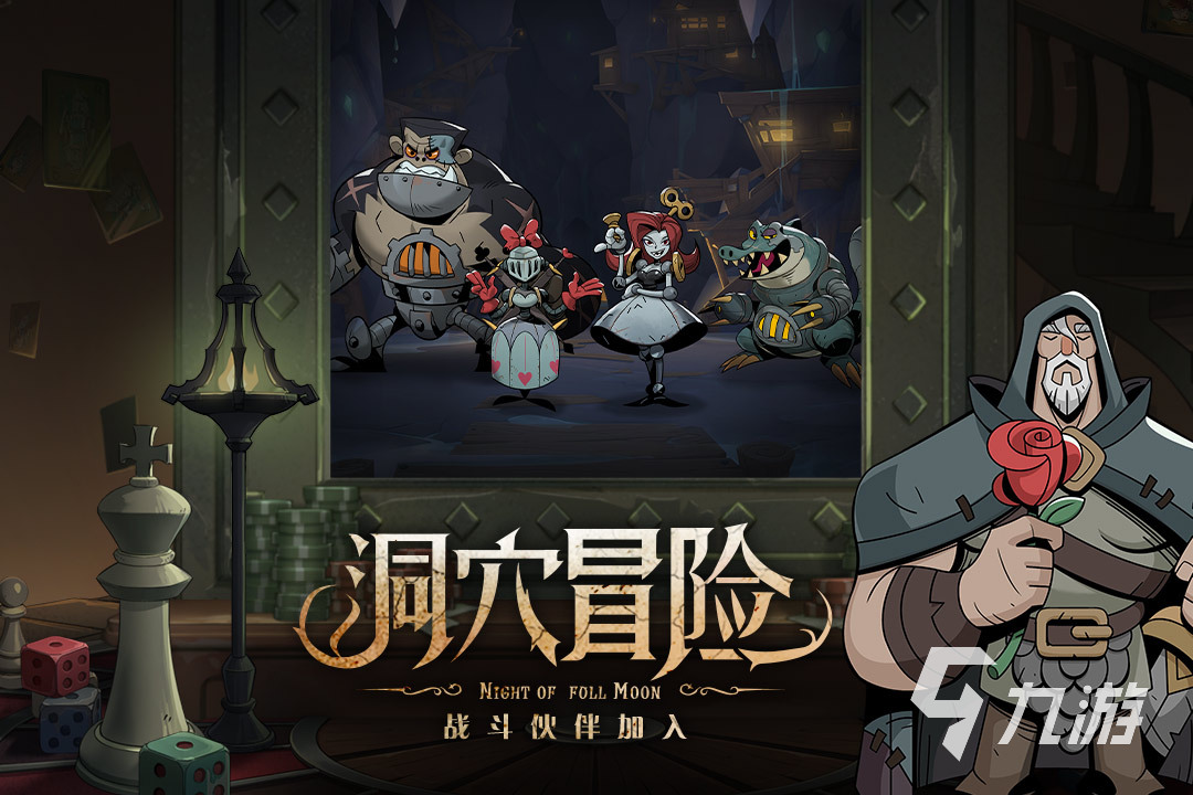 好玩的单机卡牌游戏推荐2023 一个人玩的卡牌手游下载合集