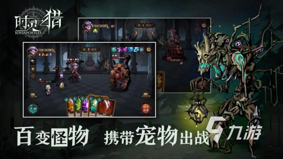 好玩的单机卡牌游戏推荐2023 一个人玩的卡牌手游下载合集