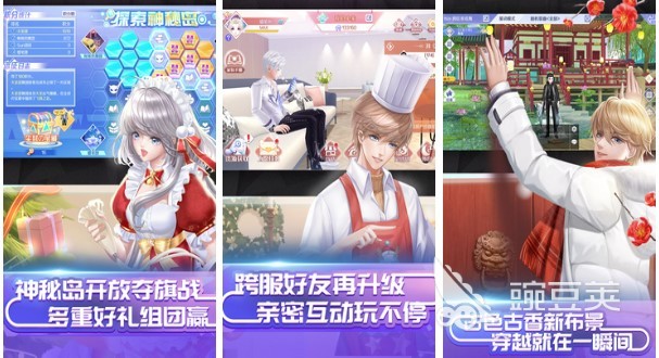 最火的跳舞游戏排行榜2022 好玩的跳舞手游有哪些