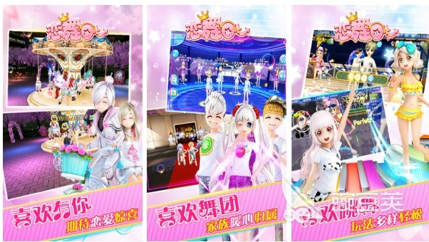 最火的跳舞游戏排行榜2022 好玩的跳舞手游有哪些