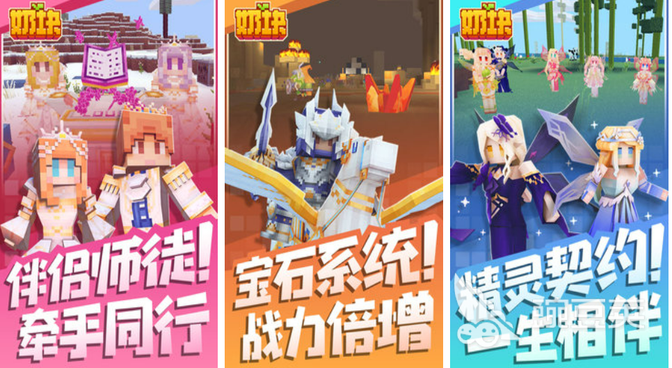 2022自由类游戏有哪些 好玩的自由类游戏汇总