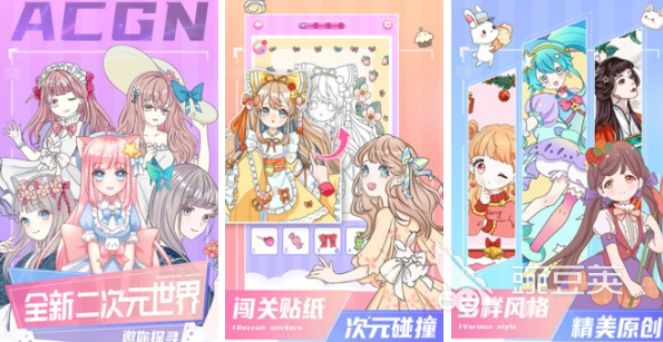 二次元风格手游有哪些 火热的二次元游戏推荐2023