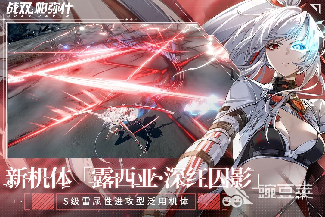 二次元风格手游有哪些 火热的二次元游戏推荐2023