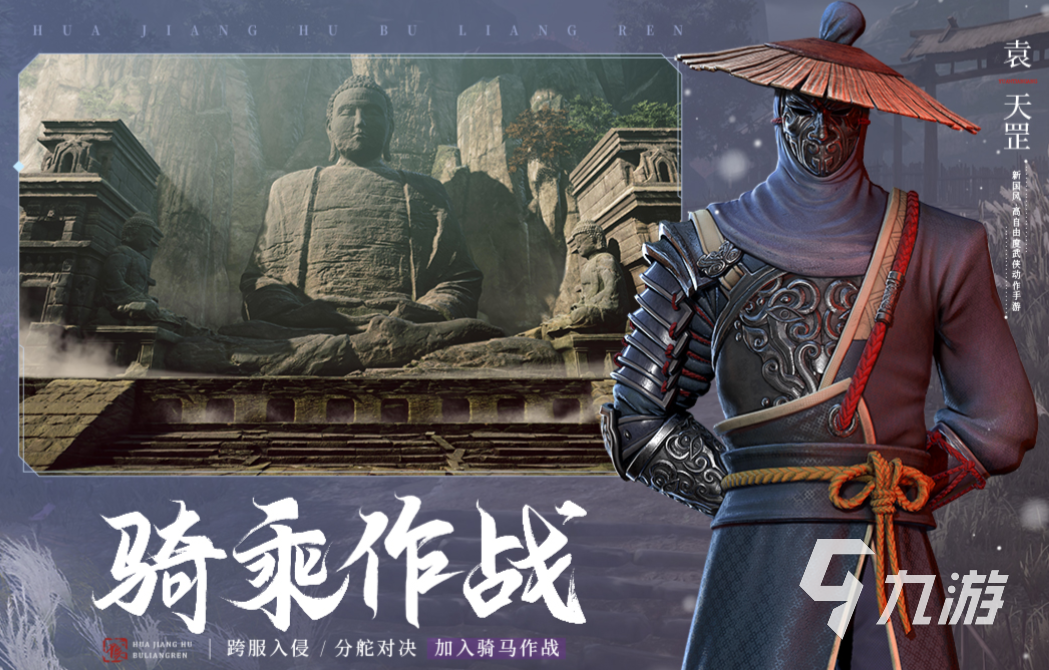 那些好玩的手游推荐哪个好 流行又好玩的手游合集2023