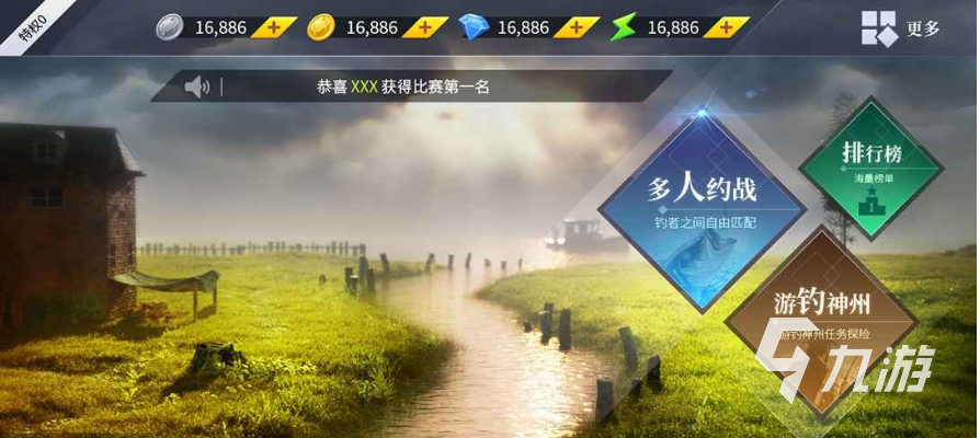 耐玩的钓鱼游戏真实版推荐 好玩的钓鱼游戏前五2023