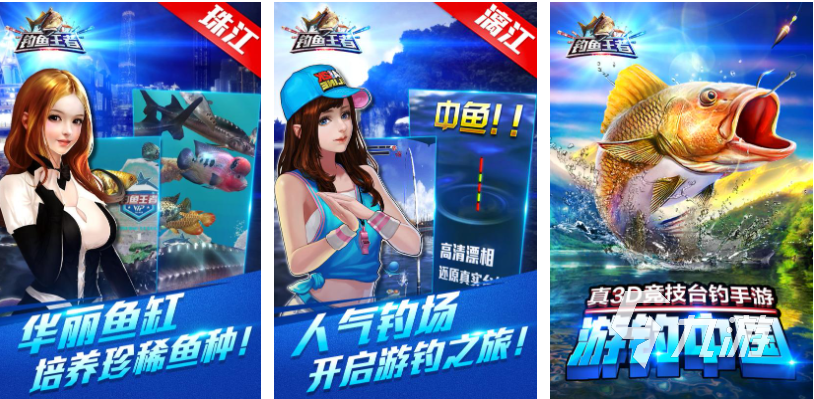 耐玩的钓鱼游戏真实版推荐 好玩的钓鱼游戏前五2023