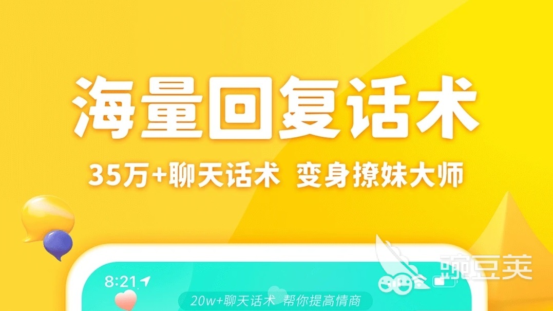 2022手机盲打输入法软件有哪些 手机盲打输入法软件下载推荐