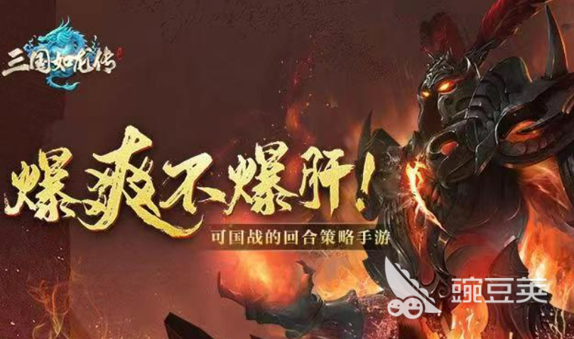 流行的q版回合制手游排行榜 q版的回合制游戏前5名