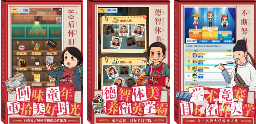 推荐几个好玩的单机游戏 热门的单机游戏前五名2023