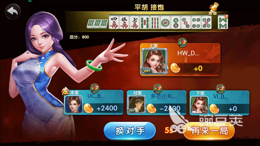 随便玩长沙麻将怎么玩萌新攻略