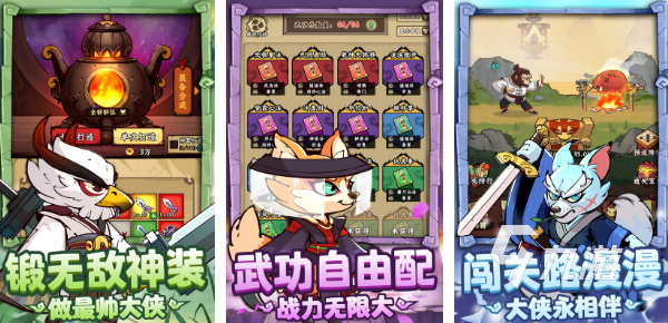 最好玩的游戏手游推荐 受欢迎的游戏手游大全2023   